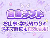 ゼログループで働くメリット1