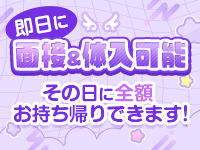 ゼログループで働くメリット2