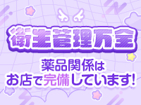 ゼログループで働くメリット3