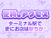 ゼログループで働くメリット4