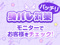 ゼログループで働くメリット5