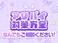 ゼログループで働くメリット7