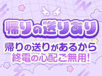 ゼログループで働くメリット8