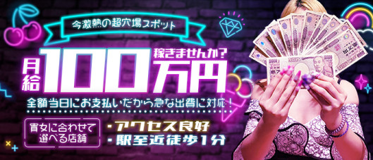 ゼログループ