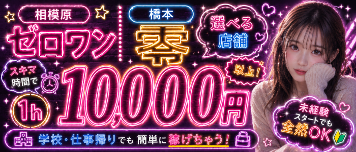 ゼログループ