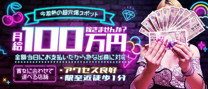 ゼログループ