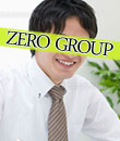 ゼログループの面接官