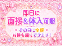 ゼロワンで働くメリット2