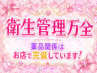 ゼロワンで働くメリット3
