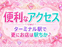 ゼロワンで働くメリット4