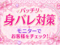 ゼロワンで働くメリット5