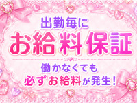 ゼロワンで働くメリット6