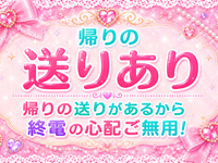 ゼロワンで働くメリット8