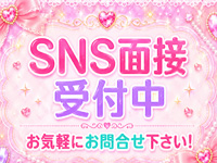 ゼロワンで働くメリット9