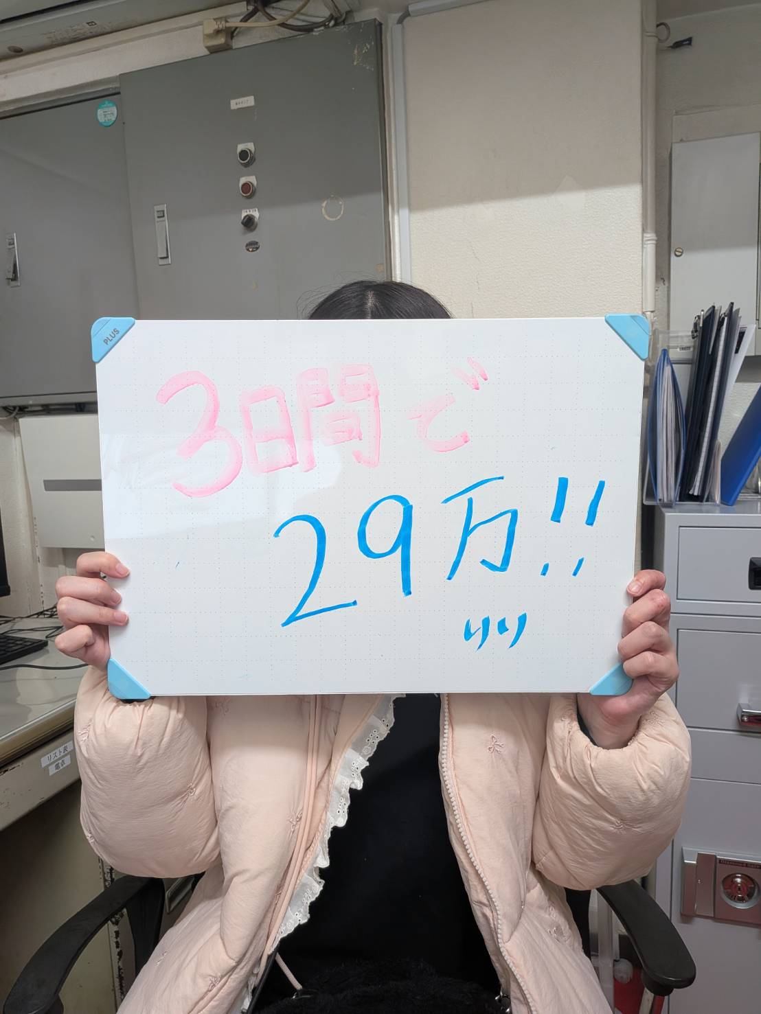 りりさん