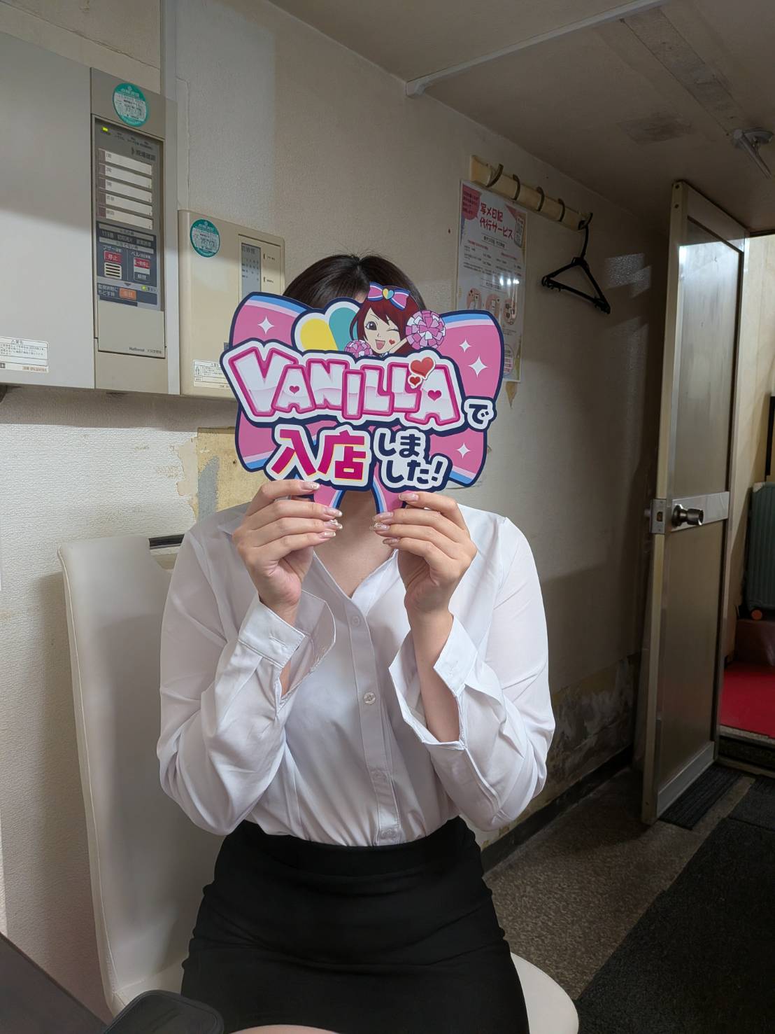 らなさん