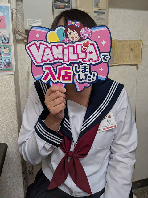 ちろるさん