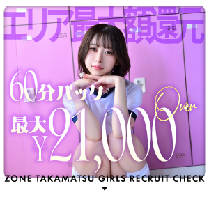 📶快適なネット環境📱のアイキャッチ画像