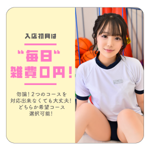✨地域高水準！最大21000円以上✨のアイキャッチ画像