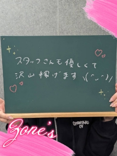 風俗未経験だったえむさんの画像