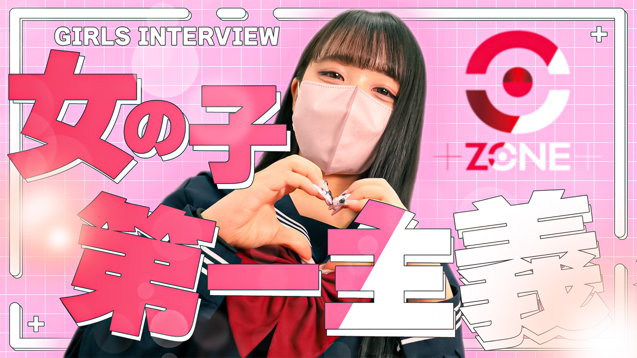 ZONE takamatsuに在籍する女の子のお仕事紹介動画