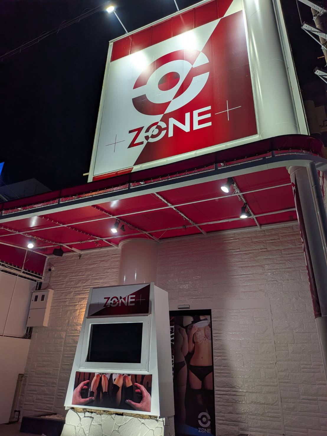 ZONE takamatsuの店内・待機室画像1