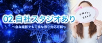 WATER POLE ～ウォーターポール～で働くメリット5