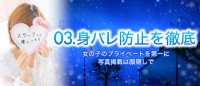WATER POLE ～ウォーターポール～で働くメリット6