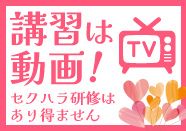 沖縄素人図鑑で働くメリット4