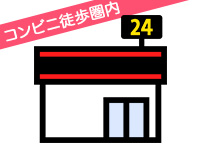 沖縄素人図鑑で働くメリット9