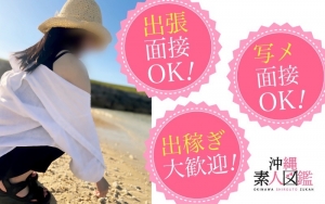 遠方、県外の皆様❣️必見です‼️のアイキャッチ画像