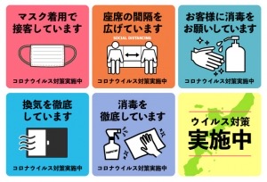 健康管理を徹底してます🚑のアイキャッチ画像