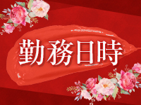 人妻ですで働くメリット1