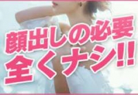 人妻ですで働くメリット9