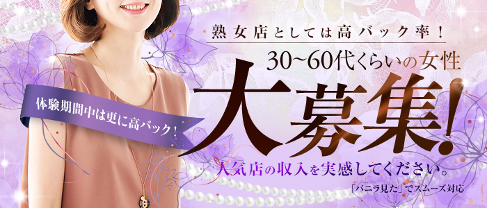エッチな熟女