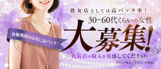 エッチな熟女