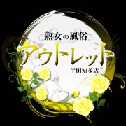 雑費なし！