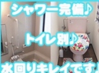 熟女の風俗アウトレット 半田知多店で働くメリット7