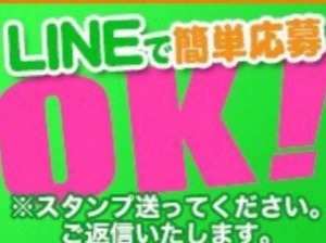 迷われている方へ☆のアイキャッチ画像