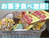熟女の風俗アウトレット豊田みよし店で働くメリット8