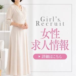 【豊田みよし】週1日・短時間からでも大歓迎♪　今の生活スタイルをそのままに、無理なくプラスの収入を。空いた時間を上手に使って、゛ちょっとしたゆとり゛を手に入れてみませんか？のアイキャッチ画像