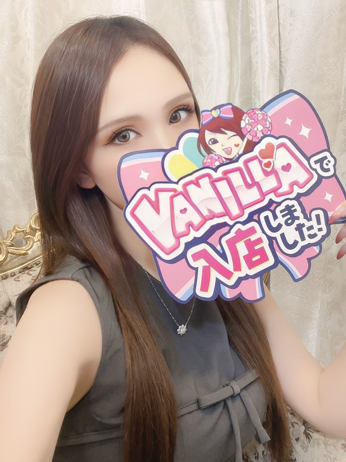 伊吹【イブキ】さん