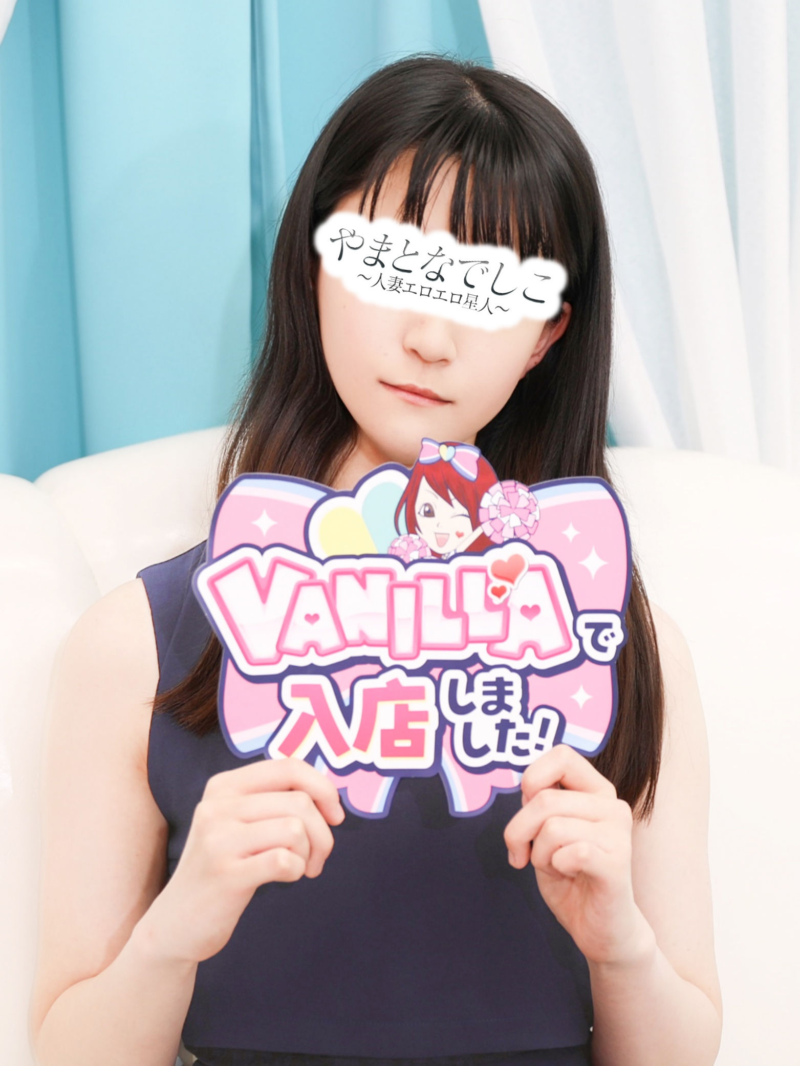 さきさん