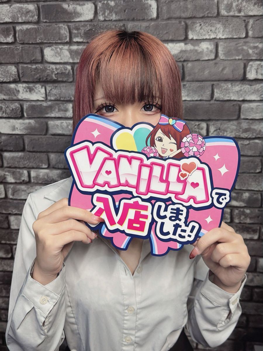 愛夢りつかさん