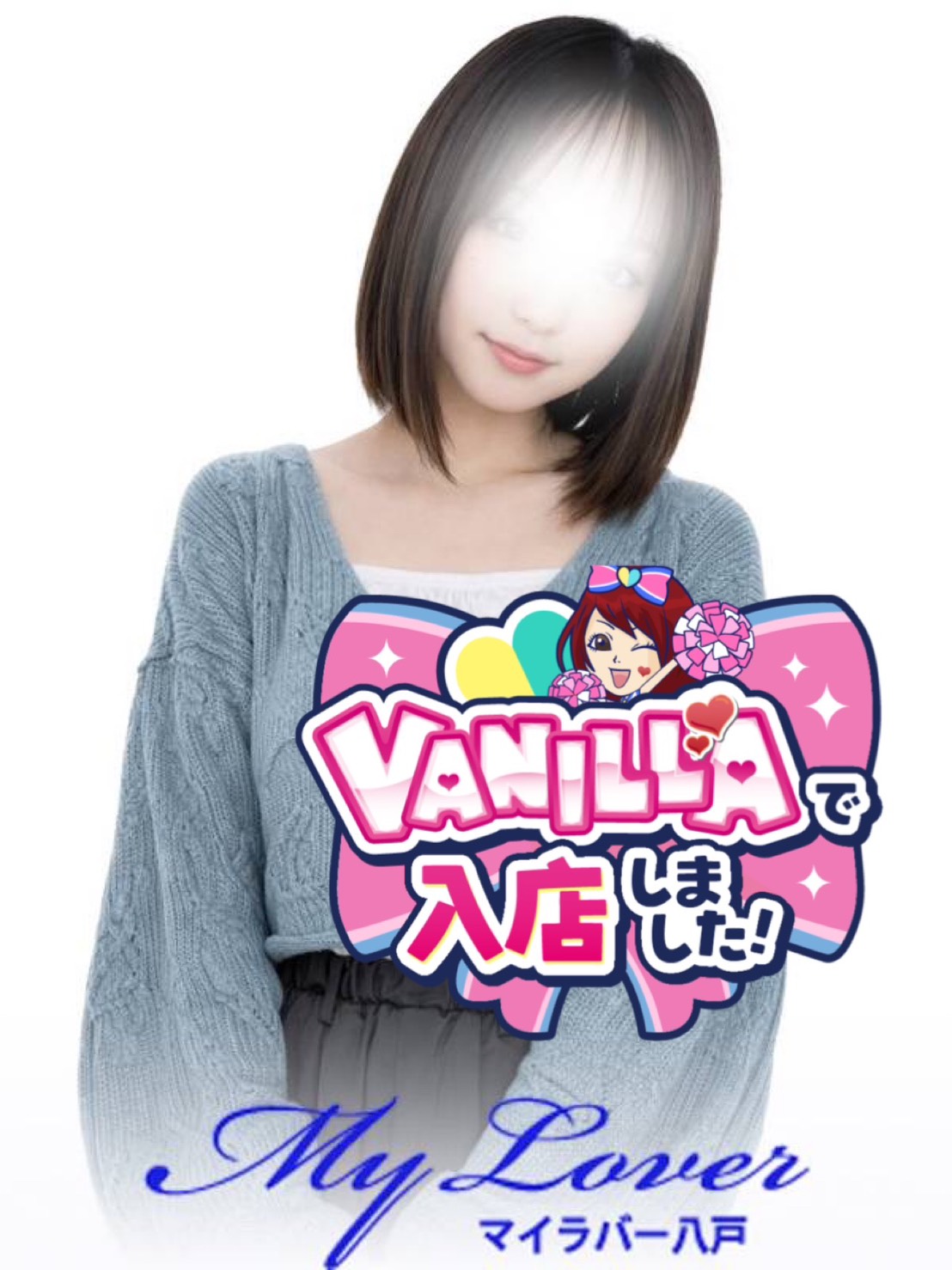 しずくさん
