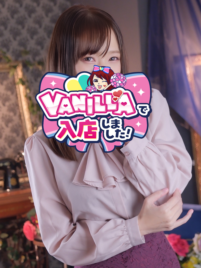 いちかさん