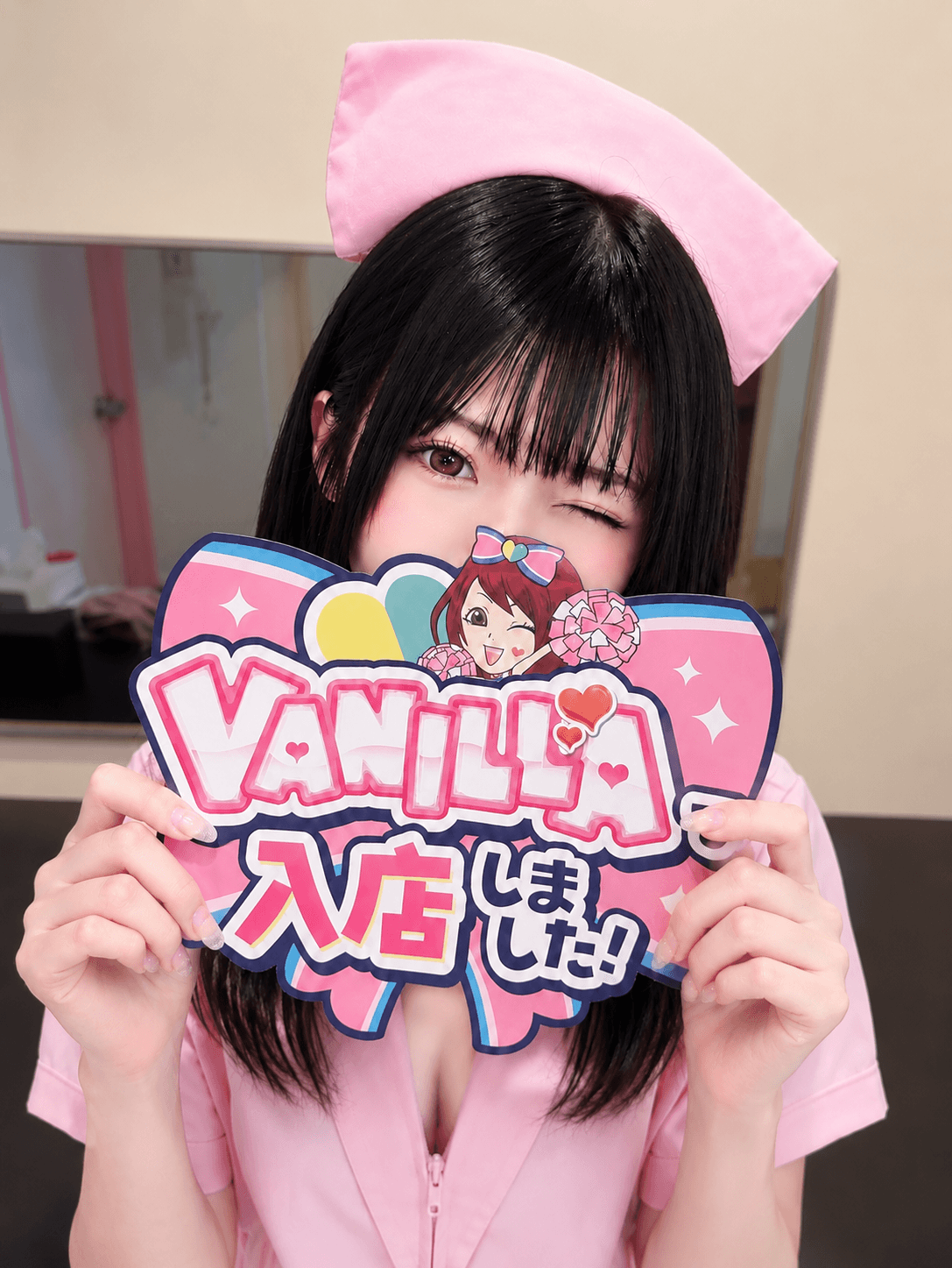 おとねさん