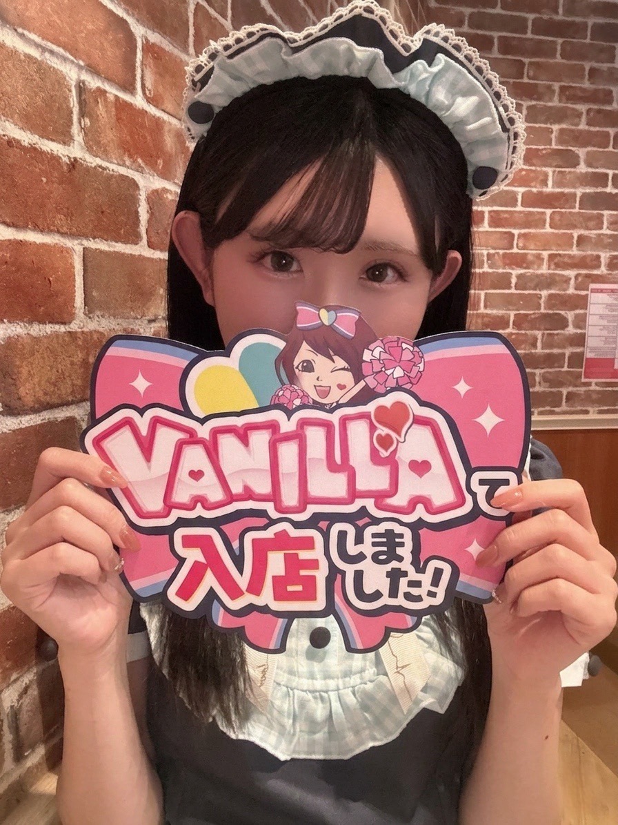 早乙女ありすさん