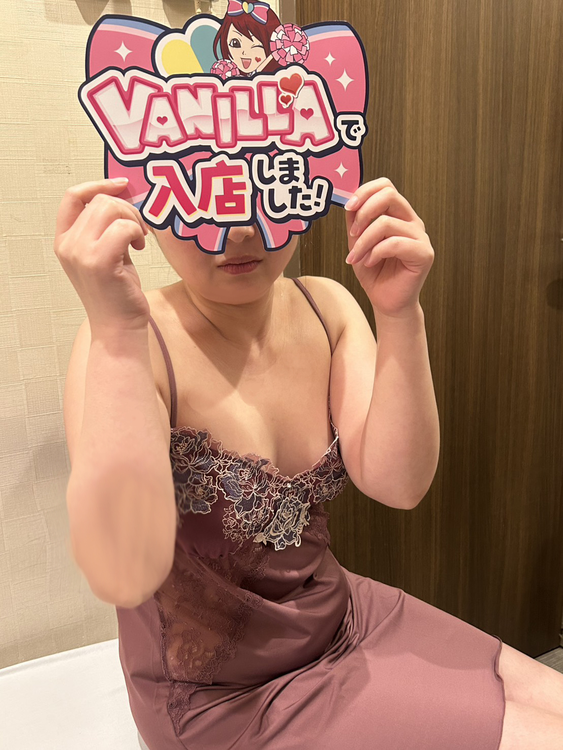 有村もえさん