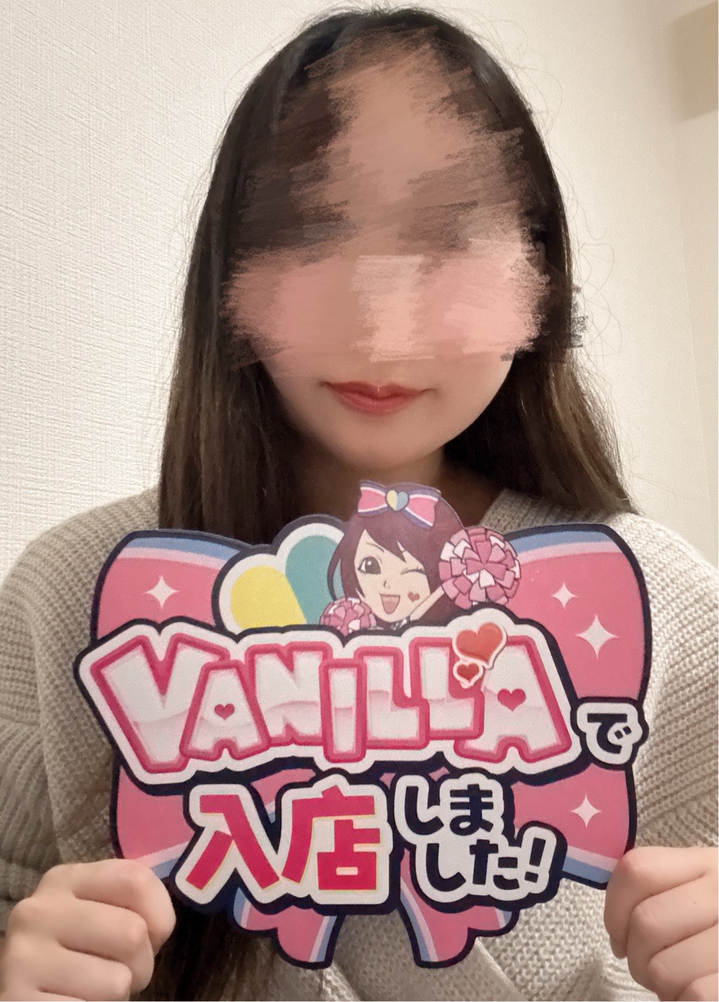 あいりさん